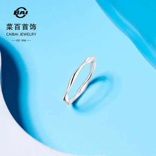 Caibai Jewelry Platinum Ring Pt950 Fashionable and Versatile Möbius Ring Women's Stacking Ring Price BJ Platinum Ring Approximately 2.79g Size 12