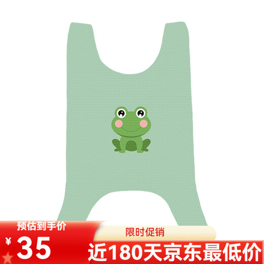 
Huangsen Yadi Guanneng Ruinuo 100 Power Edition Battery Electric Vehicle Foot Pad Foot Pad Foot Pad Foot Pad Yadi Ruinuo Special Strawberry Bear A15826