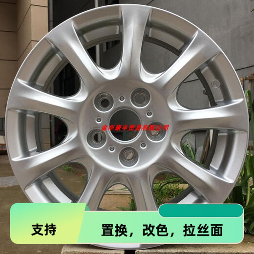 
Yusenyi adapts to 15/16/17-inch modified Buick Encrose Encore Regal GL8 Luzun Encore wheel hub 16-inch 16754 model