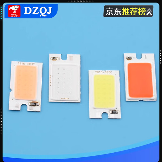 Small size COB light source, rectangular LED lamp bead 5V light-emitting lamp board, integrated 12V light source, white, green, blue, red and yellow COB white 3.7V LED lamp bead