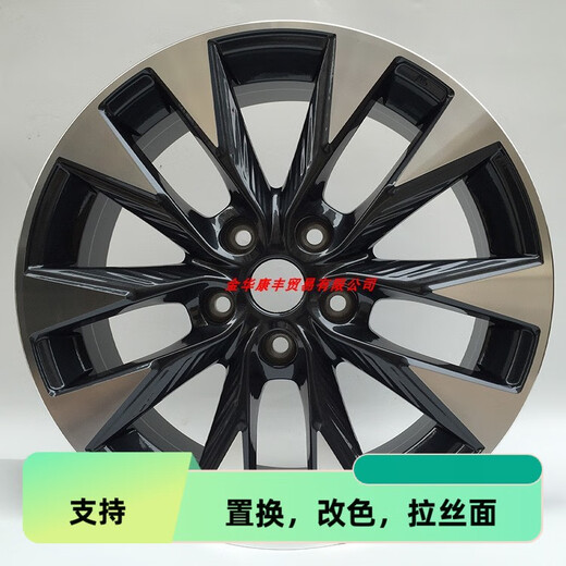 Yusenyi подходит для Jinke Qashqai 17/18-дюймового Qishi Qichen T70X Teana T90 Blue Bird Sylphy Modified Кольцо 17-дюймового модели P679