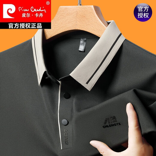 Camiseta de manga corta de seda de seda de hielo Piercadan para hombres en verano Nuevo estilo, nuevo polo versátil y transpirable y transpirable. Camisa para hombres 16821-Green 4xl 190 Sugerencia 180-200Jin [Jin es igual a 0,5 kg]