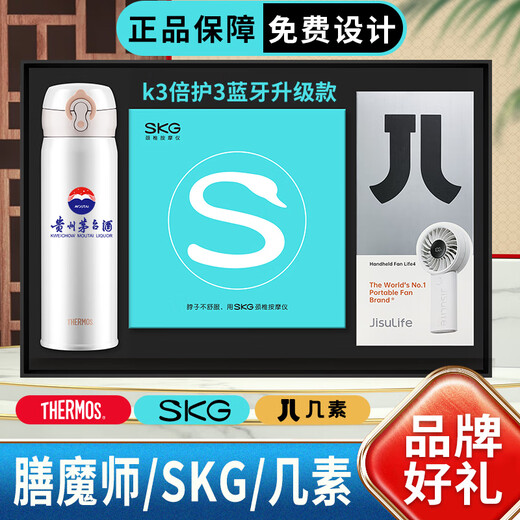 膳魔师伴手礼商务礼品实用公司周年庆纪念品定制高端项目留念保温杯礼盒 A款膳魔师保温杯+迪士尼香薰机(