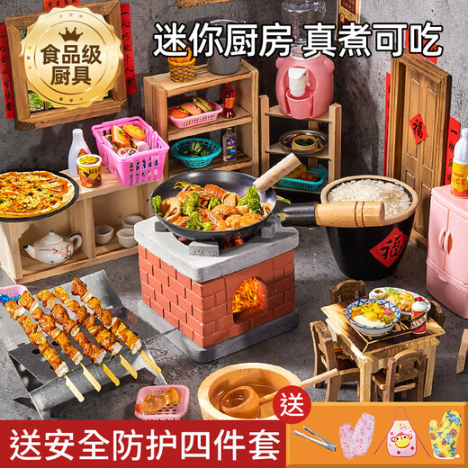 斯纳恩（Snaen）迷你小厨房过家家玩具男女孩3-6岁真煮做饭套装儿童生日礼物