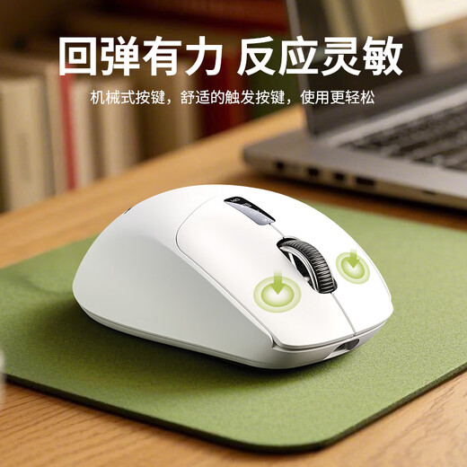 Acer wireless three-mode Bluetooth mouse for gaming and e-sports, dedicated for office, wired silent laptop, universal rechargeable, lightweight design, ergonomic macro-defined peripherals, silent white - wireless/Bluetooth dual mode + smart display