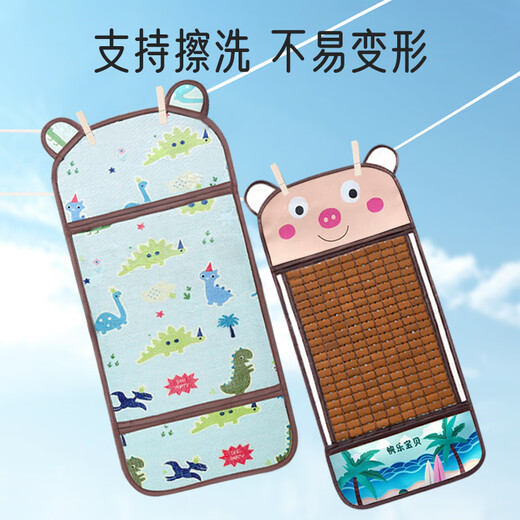 爱宝适婴儿推车凉席通用款宝宝餐椅坐垫安全座椅凉席垫子冰丝麻将款S704
