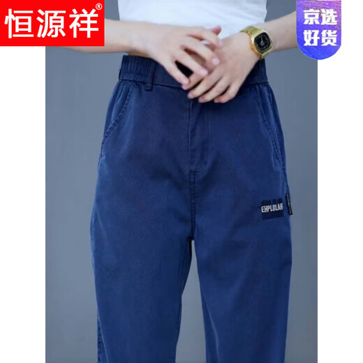 Pantalones casuales de hengyuanxiang primavera y verano pantalones heterosexuales 2025 Nuevos tensos jeans estiradores para hombres 833 azul de mezclilla regular m