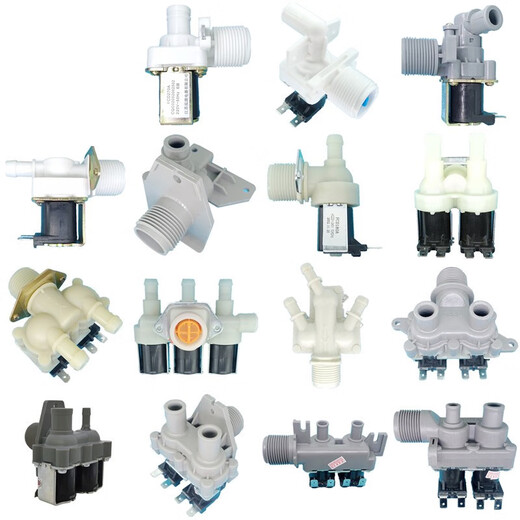 Adecuado para la válvula de entrada de agua de la lavadora completamente automática FCD90/180/270/360A Válvula solenoide Pulsador Druming Accesorios de cabecera simple y doble FCD270A