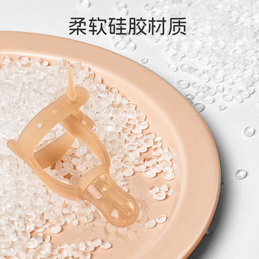 Dr. Ma's soothing teether, baby's anti-eating hand artifact, finger-eating, baby's molar silicone thumb correction chewing gel