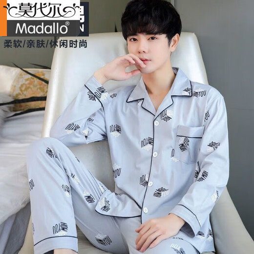 
Modal brand pajamas men's long-sleeved spring and autumn men's thin cotton middle-aged casual and comfortable cardigan summer 829 XXL code recommended weight 145-175 Jin [Jin equals 0.5 kg]