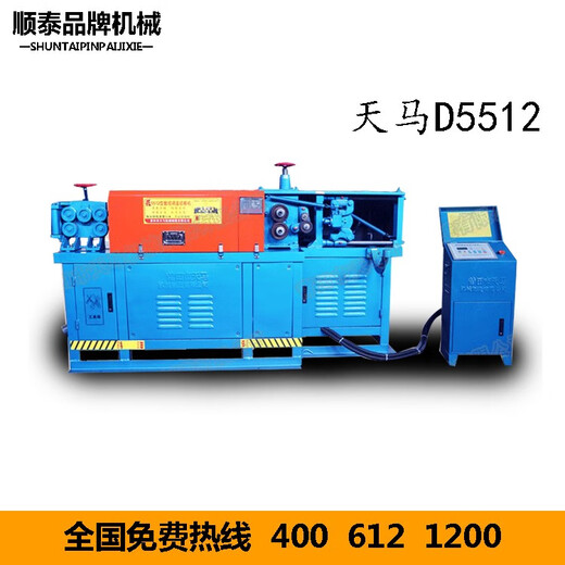 Michael Chen Putian Tianma D5012D5512 fully automatic CNC steel bar straightening and cutting machine Hydraulic straightening and cutting machine DS D5012