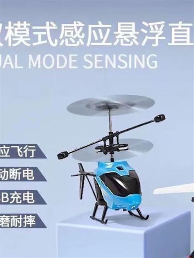 Pool-Beispiel Kinder Induktion Hubschrauber Innengeste Hängnis Drohne Drop Resistant Lading Fernbedienung Drohne Boy Spielzeug Neue Flugzeug Drop-Resistant King Red Low-End + Flugzeug + Ladekabel