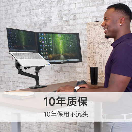 Aigesheng ergotron Aigesheng new upgraded LX PRO superimposed dual-screen dual-arm monitor bracket desktop computer lifting robot arm 45-690 matte black superimposed double-arm load-bearing 1.8-10kg table clip type