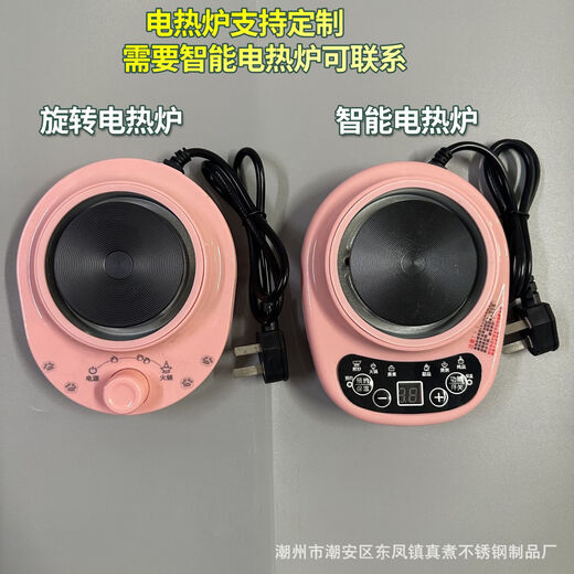 Qianfeng Hersteller Mini Küche Full Set Cooking Girl Küchengeschirr Set Kinder echtes Kochhaus Spielzeug Reiskocher [Pink]