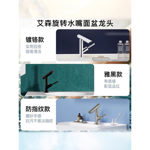 摩恩洗脸盆卫生间洗手盆浴室柜冷热水龙头家用GN20122 15122BL 黑色款