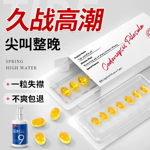 PINCOLOUR Orgasmic Female Adult Sex Toys Couples Bed Love Aids Sex Auxiliary Toys Women's Special Sex Toys