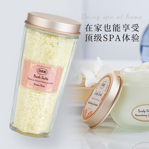 SABON bath salt green rose 200g long-lasting fragrance, oil control and soothing