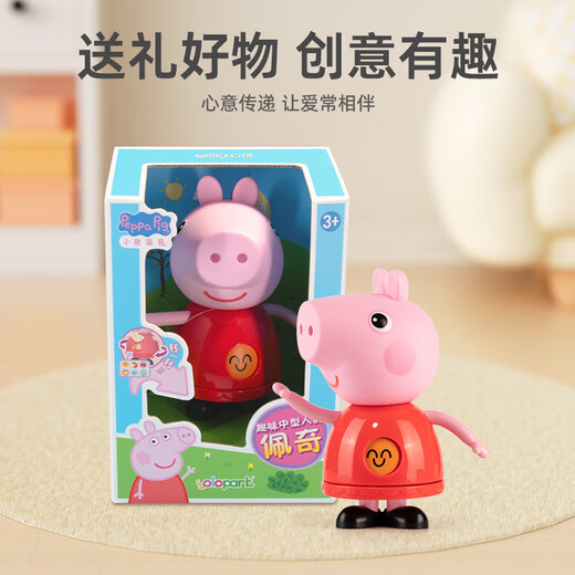 
Peppa Pig Fun Doll Figure Children's House toys Birthday Gift Doll Series Peppa