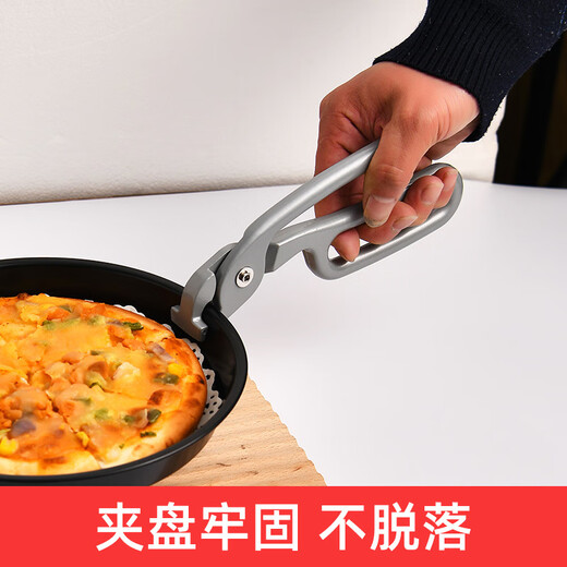 Xiongwochi anti-scalding and anti-slip cooking tongs, iron plate tongs, pizza baking pan tongs, stone pot tongs, stone pot bibimbap tongs, steaming vegetable tongs, multifunctional aluminum alloy baking pan tongs