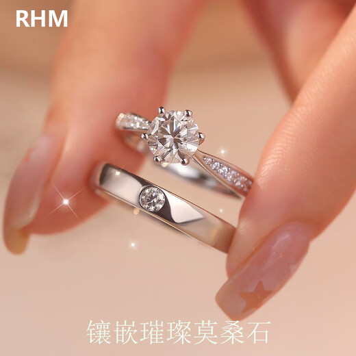 RHM platinum couple rings, moissanite diamond ring, platinum six-claw wedding ring, a pair of Valentine's Day gifts for girlfriend, a pair of platinum couple rings + certificate + gift box