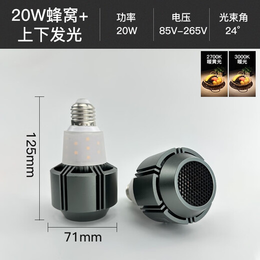 Tornillo de tornillo XMSJ Spotlight Bulb zoom arriba y abajo luminoso 98 Tibia de comedor amarillo tibio Bamboo Candelier Spotlight Fuente de 12w Pantalla alta 3000K RA9738