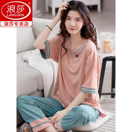 浪莎（langsha）睡衣女生夏季纯棉短袖长裤女士全棉薄款夏天大码夏款可外穿家居服 YDC-7371#撞色 S