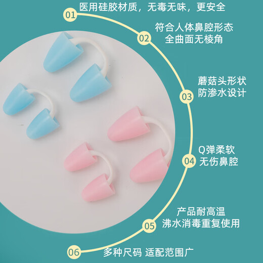 Xuanshi swimming nose plug invisible diving nose clip silicone earplug set special anti-choking water head underwater shooting transparent mermaid nose plug