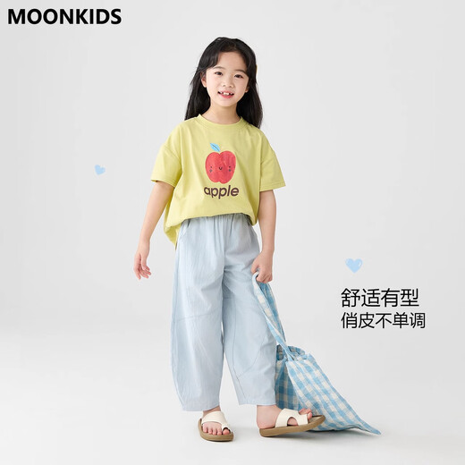 Moonkids Girls 'Hosen Sommer 2025 Neue Kinder für reine Baumwoll-Kühlhöfe mit Weitbein-Hose für Mädchen Sommer dünne Mückenmeisterhosen zweiteiliger Hose [15273 Blau +15251 Lila] 120 cm