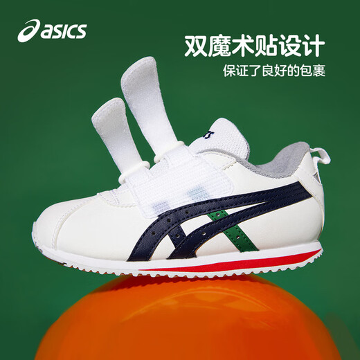 Asics (Asics) Детская обувь новая обувь для малышей для мальчиков и девочек.