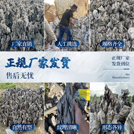 Short cloud quality bluestone long strips of landscaping stone pickled rockery raw stone decorative fish pond ecological fish tank landscaping material Yingde bluestone small pieces of raw stone gravel 15 pieces (about 1-3c