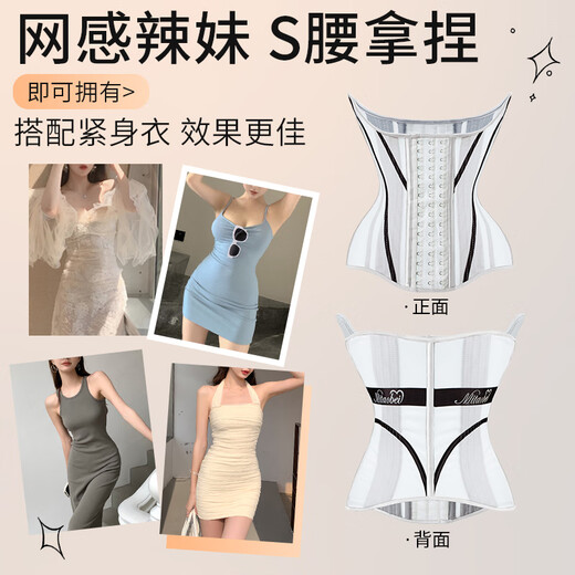 蜜桃杯高定闪电腰收腹束腰带女塑型收小肚子瘦腰塑腰夏季薄款腰封塑身衣 黑色 【2025新升级夏季透气款】 XL 【建议体重145-155斤】