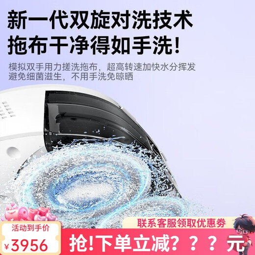 Innerhalb der High-End-Boutique U1Pro vollautomatischer Reinigungs-Kehrroboter Home Smart Sweeper 5000PA Saugleistung LDS Kaltwasserversion LDS Lidar