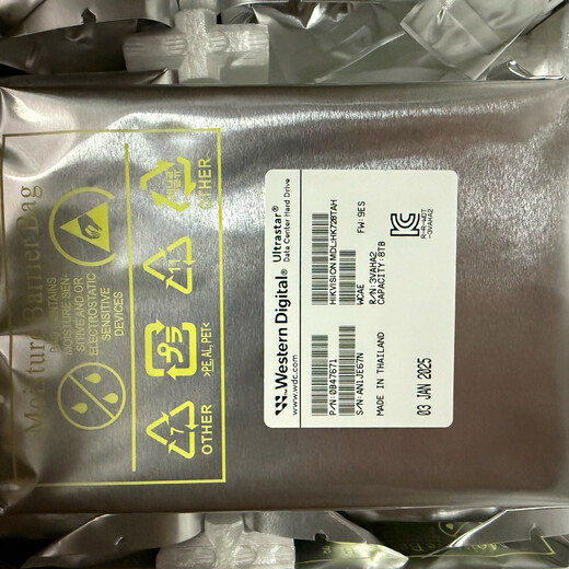 Hikvision Hikvision HK724TAH HK726TAH HK728TAH ENTERPRISE-GRADE 4T/6T/8T Speicher Festplatte IOT 8TB