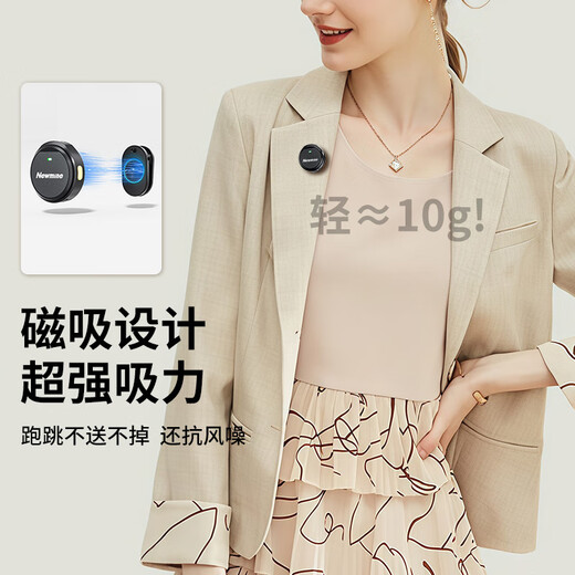 Newmine MC221 wireless lavalier microphone live broadcast short video radio microphone karaoke noise reduction recording microphone button magnetic absorption sound microphone mobile phone computer camera universal one for two