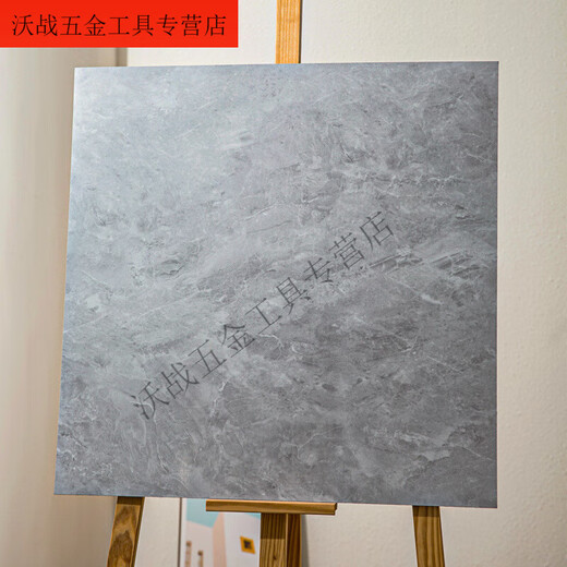 何健弓PVC自粘地板革防水防滑水泥地直铺翻新改造防大理石瓷砖垫家用贴 耐磨型6626  一片的价格 普通款60*60cm 1.2mm厚度1片装