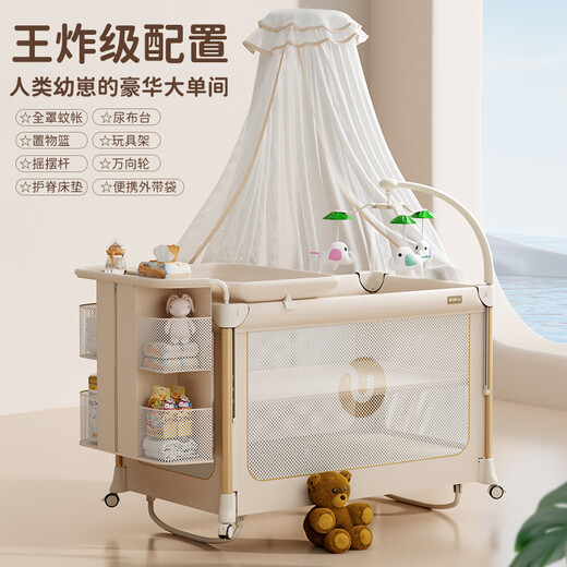 ULOP (ULOP) Xingmeng Folding Crib Multi-functional Bed Moveable Splicing Baby Bed Newborn Sleeping Artifact Shaking Cook Deluxe Top-Fit One-click Folding Crib-Xinghe Gold Cradle Crib with Mosquito Net Diaper Table-Send Brown Pad