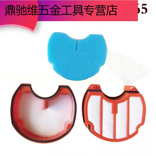 Shantou Lincun is suitable for vacuum cleaner accessories T61T63T65T3519T6S sponge sea par air inlet filter element filter element component filter + sponge