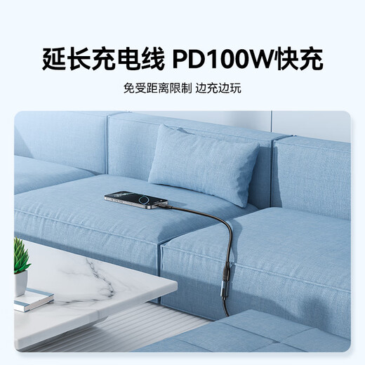 山泽Type-c延长线公对母1.5米 USB-C3.2gen2全功能扩展线转接4K投屏手机笔记本PD100W充电数据线CMCF15