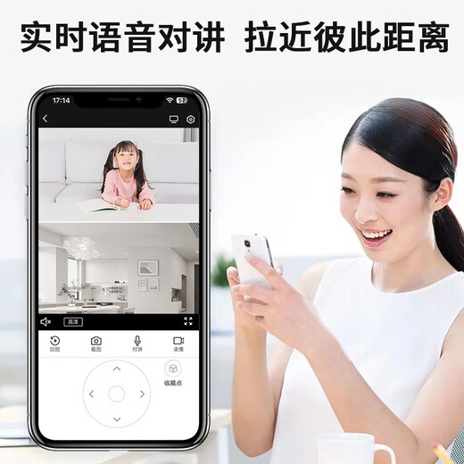 Huo Ying [livraison SF Express] Camera Home Monitoring Wireless WiFi Network High-Definition Vision nocturne Vision nocturne Ultra-définition Panoramique Gimbal à 360 degrés Téléphone mobile Mobile surveillance de la version WiFi Dual Lens 6 millions [Le stockage intégré peut être lu en arrière]