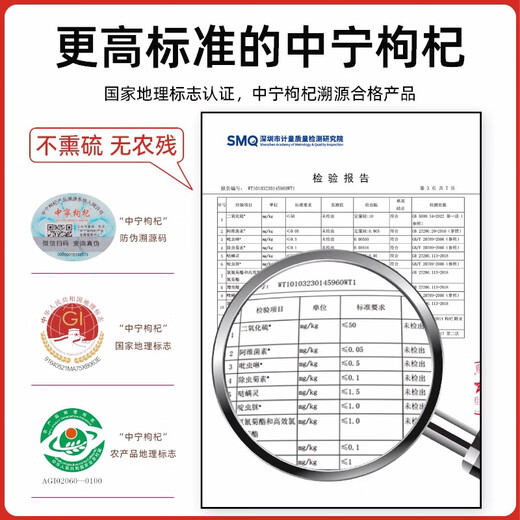 杞硕 新货宁夏构枸杞子特优级拘杞子枸纪苟杞养生茶枸记过节礼物 品质中宁枸杞250g*2罐