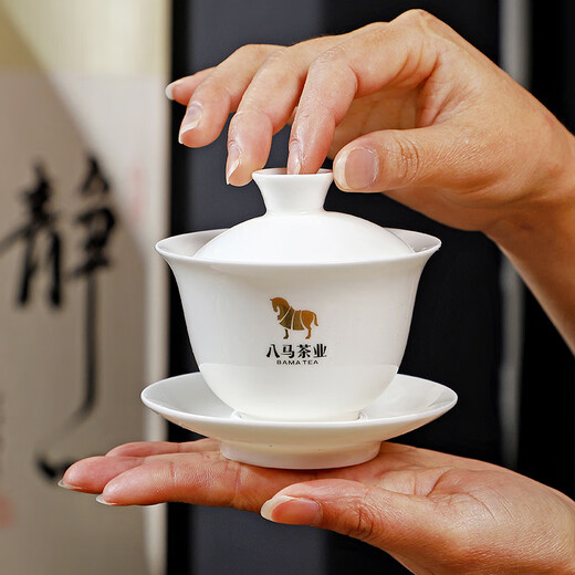 Bama Tea Tea Set Ceramic Tea Set Covered Bowl/Fair Cup/Tea Tasting Cup Optional Oolong Tea Covered Bowl 1 piece