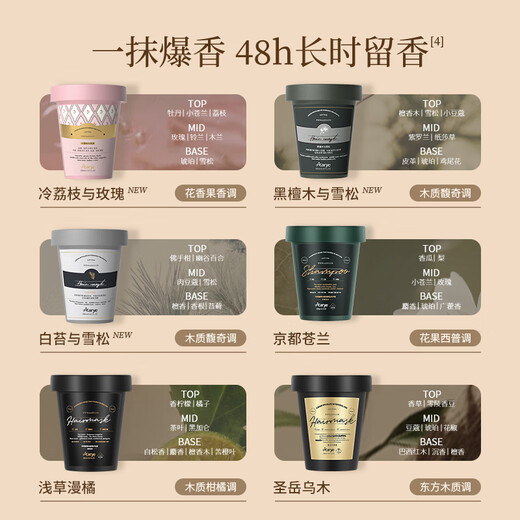 安野屋【发膜】安野屋发膜植萃滋养强韧防断发香氛护发素pro升级版上市 【京都苍兰】发膜 280ml*1瓶