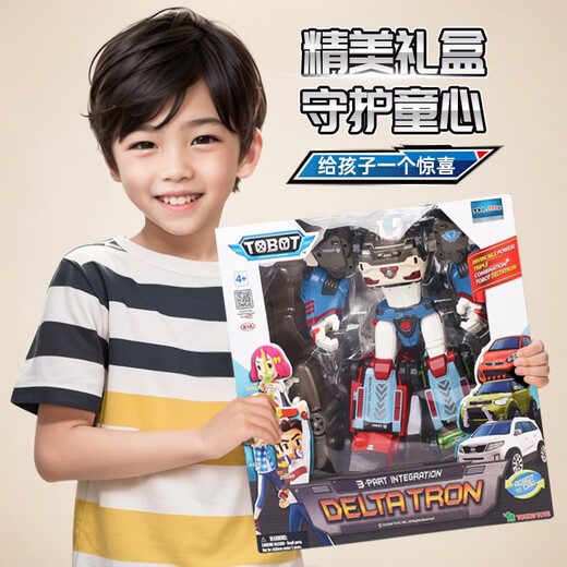Tribao Warrior (T0B0T) Tri-Combinaison du héros polyvalent Detattan Boy déformation jouet importé Birthday Children's Gift Mini Version