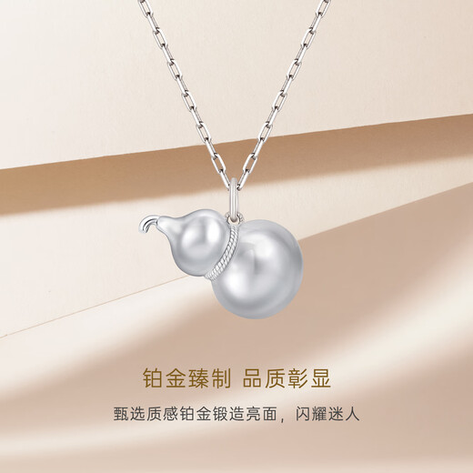 CRD Ke Laidi spot sparkling pt950 platinum gourd pendant Fulu single pendant hollow gift for girlfriend 7.80g
