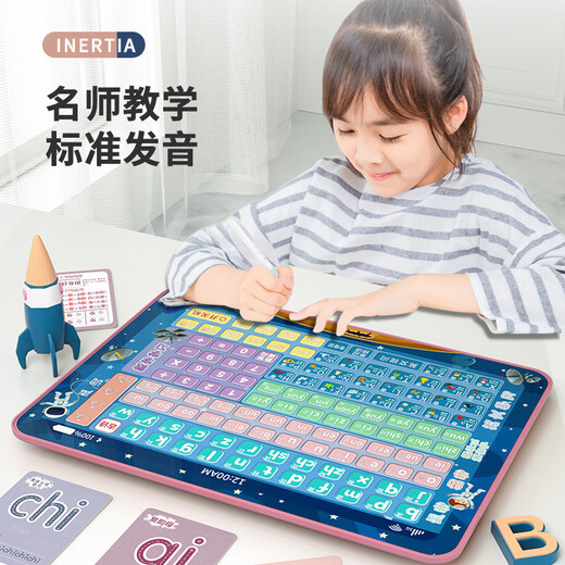 琦莎微中英文点读拼音学习机 多功能幼儿智能拼读点读机 儿童拼音早教 颜色随机(充电款+63张卡片)