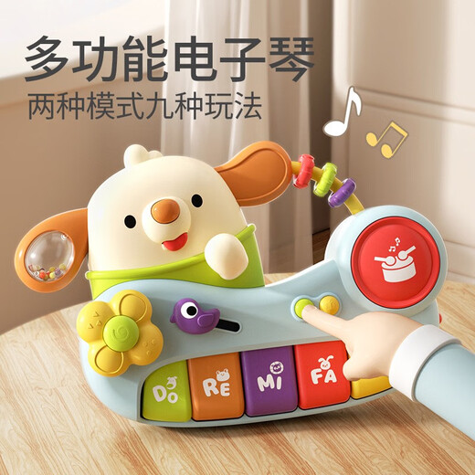 婴儿玩具多功能电子琴可弹奏乐器早教宝宝6个月音乐手指琴 多功能小狗电子琴电池+螺丝刀