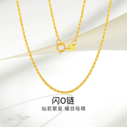 Mengjinyuan 18K gold necklace O-shaped chain, versatile clavicle chain, k yellow chain, birthday gift, about 1.8g - chain length 42+3cm, one circle adjustment