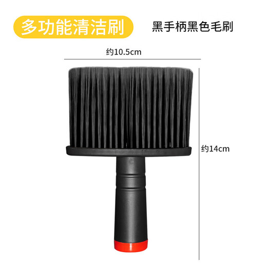 工马汽车空调出风口清洁刷气车内饰清洁工具绒毛刷短款缝隙除尘毛刷 9737小号盒装 单个装