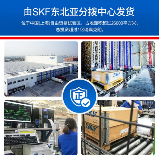 SKF skf bearing SKF 6305/2Z/C3/2RS1 deep groove ball SKF real-time dynamic inventory, please consult customer service for confirmation before placing an order 25