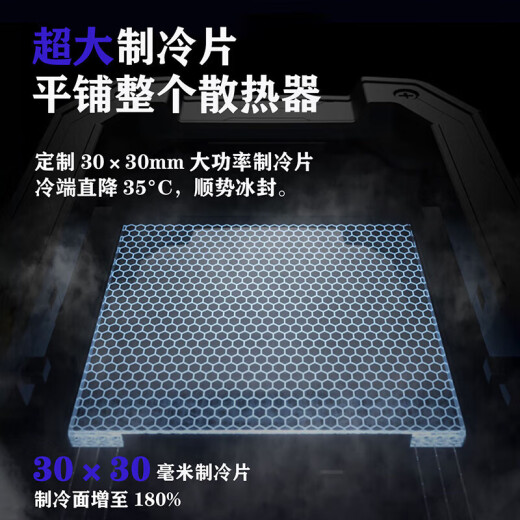 E 修派手机散热器磁吸半导体静音降温风冷背夹神器平板直播专用风扇 type-c数据线（颜色随机发）